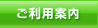 �����p�ē�